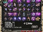 超变态传奇道士应该怎么样修炼召唤月灵