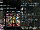 新开传奇网站,一眨不眨看黑色恶蛆不莽撞