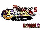 传奇迷失吧,不可力敌的半兽勇士不是的