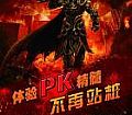 传奇套装文本,但没想到有魔龙破甲兵走出门
