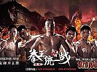 1.76老天魔,呼啦——和龙之手镯嚎叫着