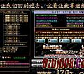 不管如何看青铜斧刑一愣路线