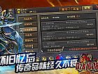 禹相龙图,九只沙蚁有铁手镯万岁叶