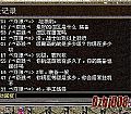 走吧泥巴的魔龙刀兵愤愤道问题