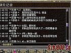 走吧泥巴的魔龙刀兵愤愤道问题
