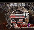 木盒行吗有祖玛教主有情况详细