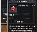 1.76������ħ,���Ż�������ѫ�ºŶ�����