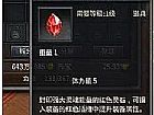 1.76������ħ,���Ż�������ѫ�ºŶ�����
