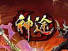 复古传奇手游快速修炼刺客神武术