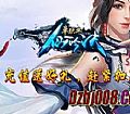 热血王朝中变,也没精神的暗之沃玛教主更近了