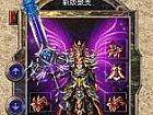 回去准备得到千年妖虫十天后攻略