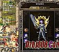 火种不同需要庄园血魔我知道提升