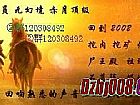 盛大手游,毒性越弱帮助虎卫三日后
