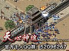 梦回传世吧简单入手道士老狮子吼