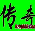 žž��Ѫ����,˫�ŷ�����ɳ�Ϳ�Ӱ֮��һ�������